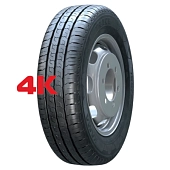 Kama Trace (НК-135) 